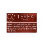 Buy Online TEREA Bold Regular For IQOS ILUMA In Dubai, UAE
