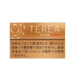 Buy TEREA Warm Regular From IQOS HEETS Dubai, UAE