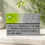 Buy Online Iqos Terea Hybrid Pearl Green From Japan in Abu Dhabi, UAE