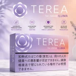 Buy TEREA Fusion Menthol For IQOS ILUMA In Dubai, UAE