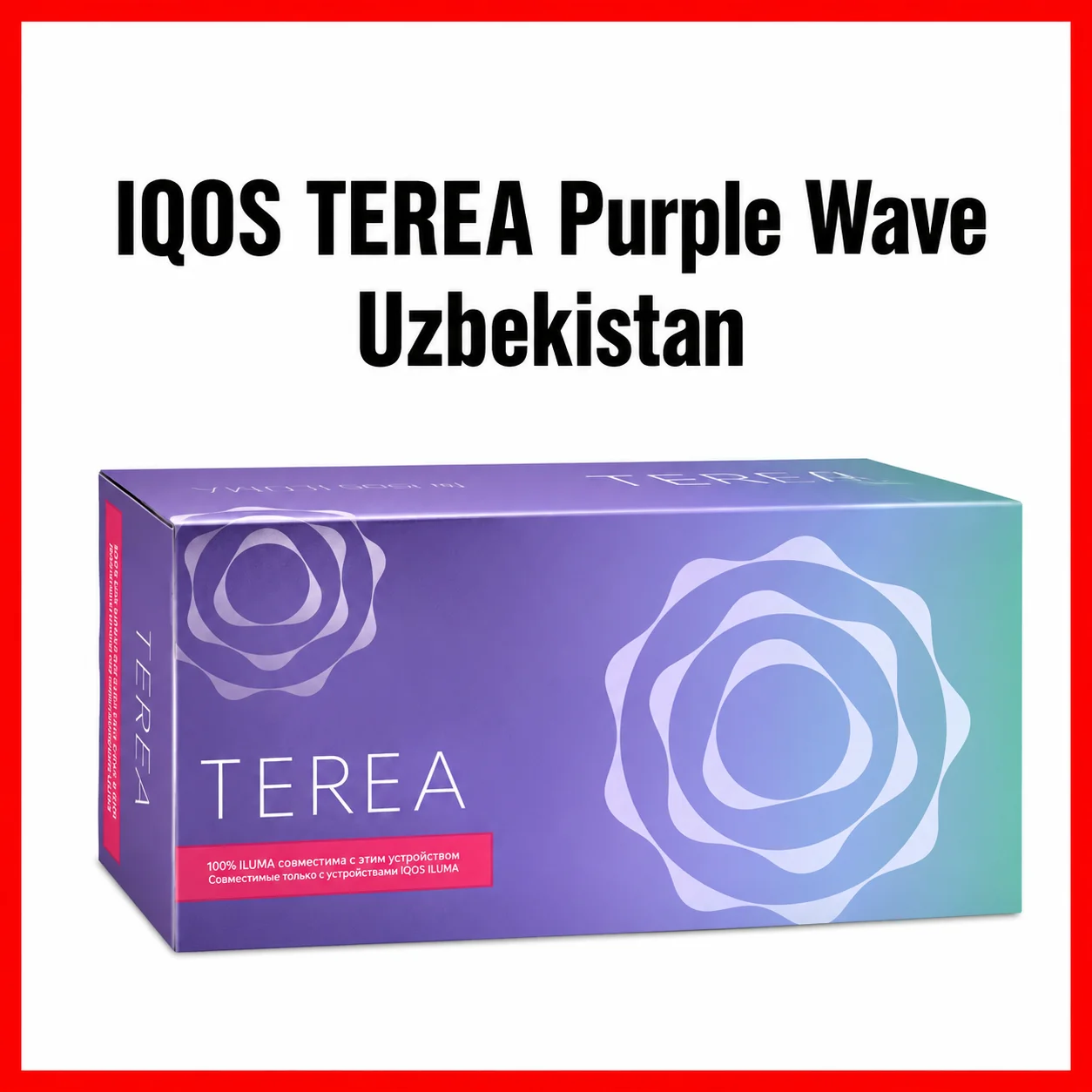 ChatGPT Image Sep 1, 2026, 05_08_58 AM IQOS TEREA Purple Wave Uzbekistan