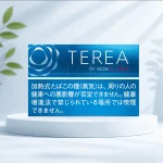 HEETS TEREA Rich Regular Japan – Buy for IQOS ILUMA in Dubai