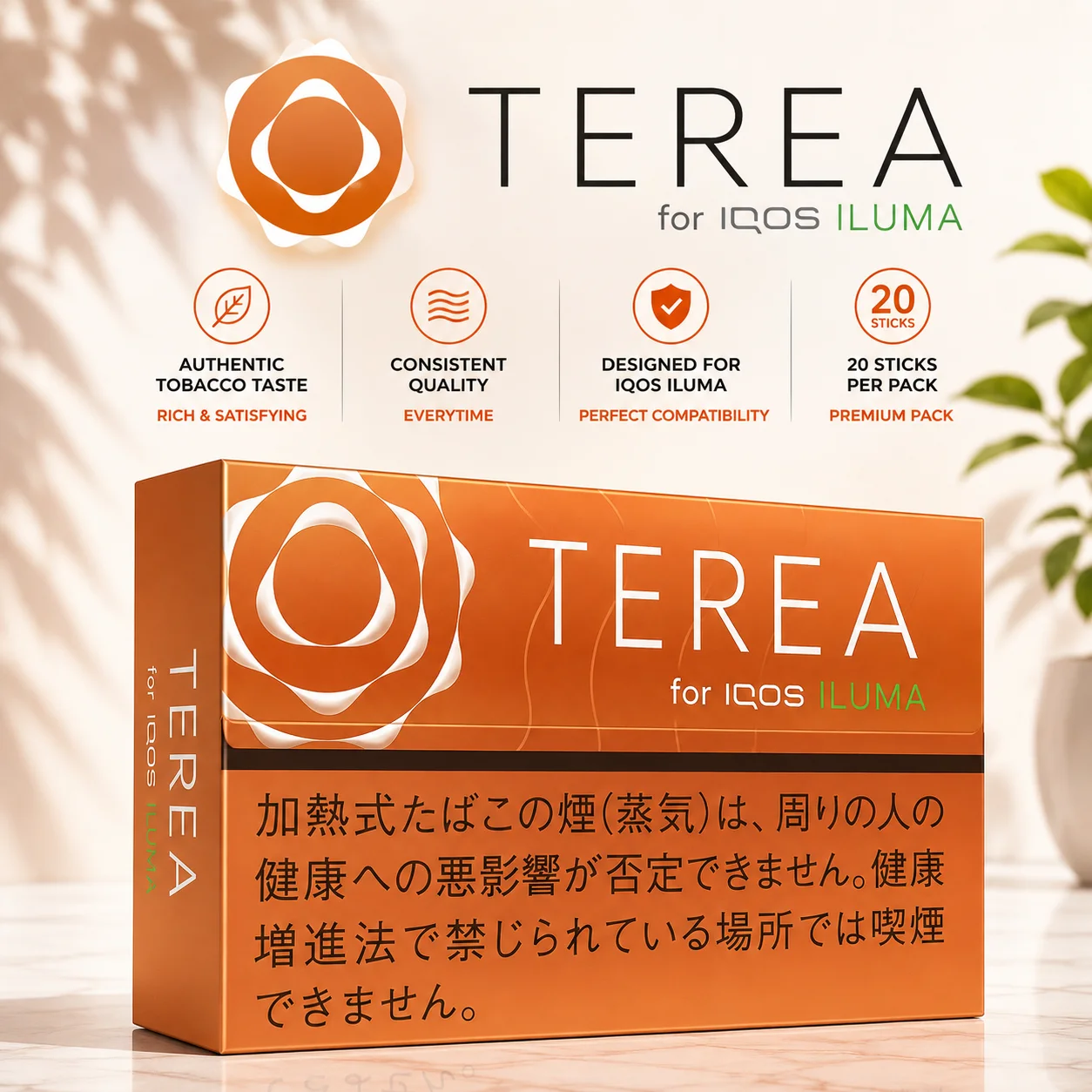 TEREA Tropical Menthol Dubai