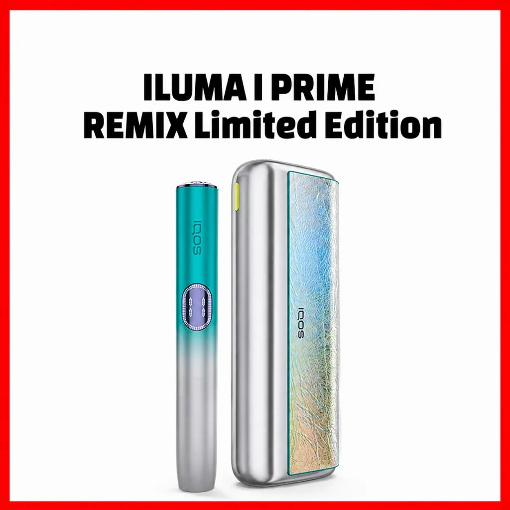 IQOS ILUMA I Prime Remix Limited Edition IQOS ILUMA I Prime Remix Limited Edition