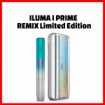 IQOS ILUMA I Prime Remix Limited Edition IQOS ILUMA I Prime Remix Limited Edition