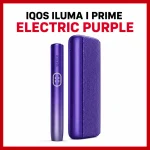 IQOS Iluma I Prime Electric Purple