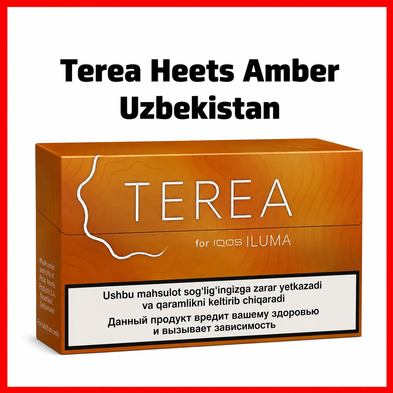 IQOS TEREA Amber Uzbekistan IQOS TEREA Amber Uzbekistan