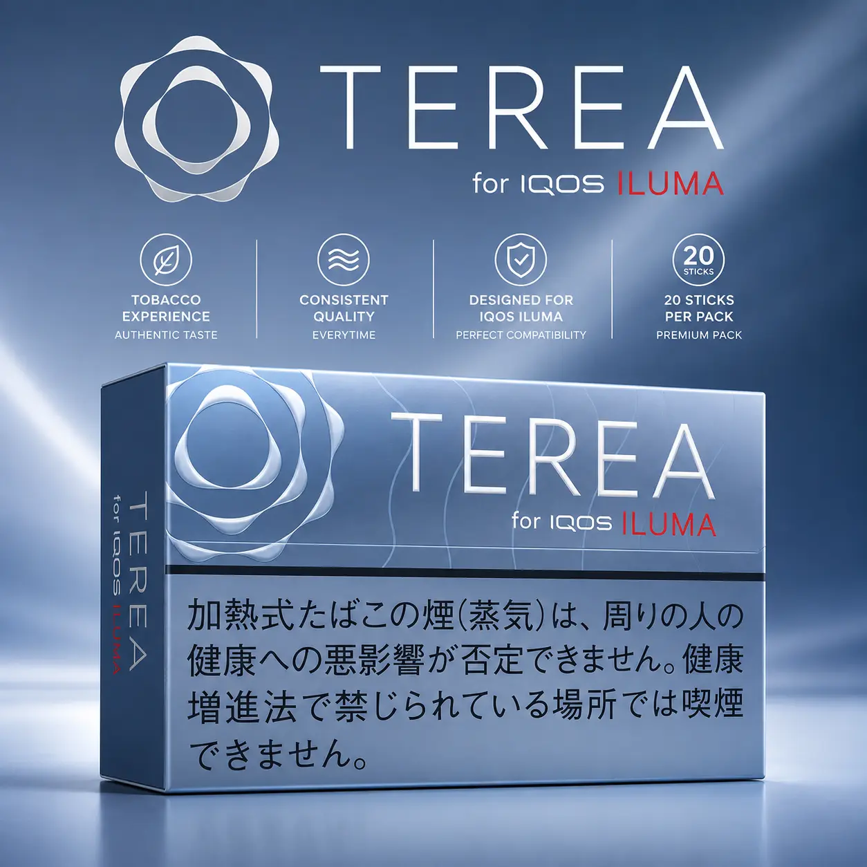 TEREA Balanced Regular Japan Dubai