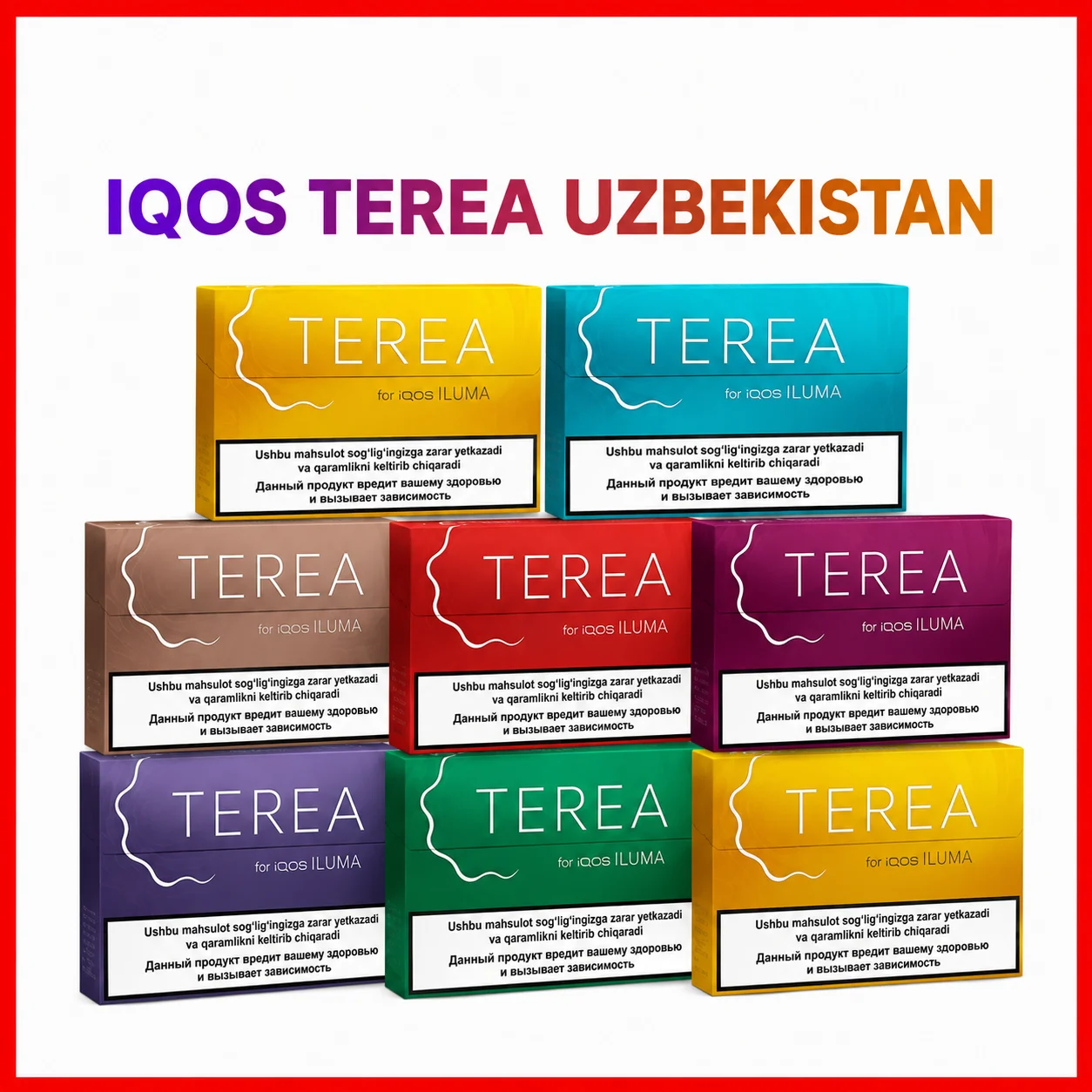 IQOS TEREA Uzbekistan (variants) IQOS TEREA Uzbekistan (variants)
