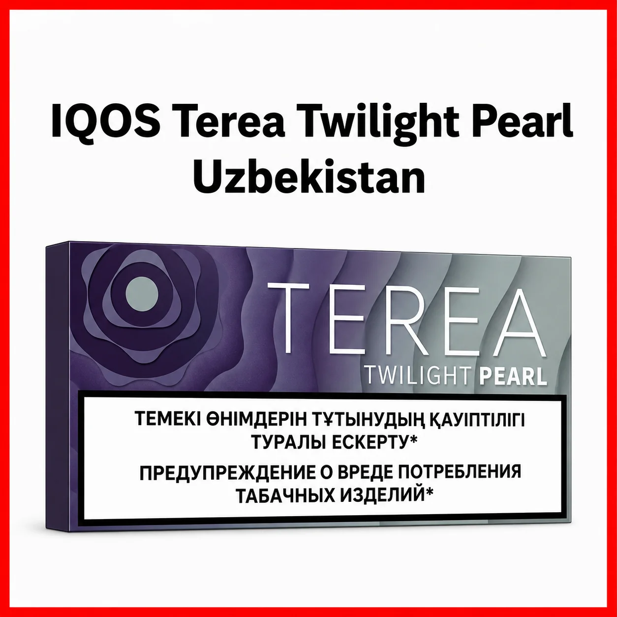 IQOS Terea Twilight Pearl Uzbekistan IQOS Terea Twilight Pearl Uzbekistan