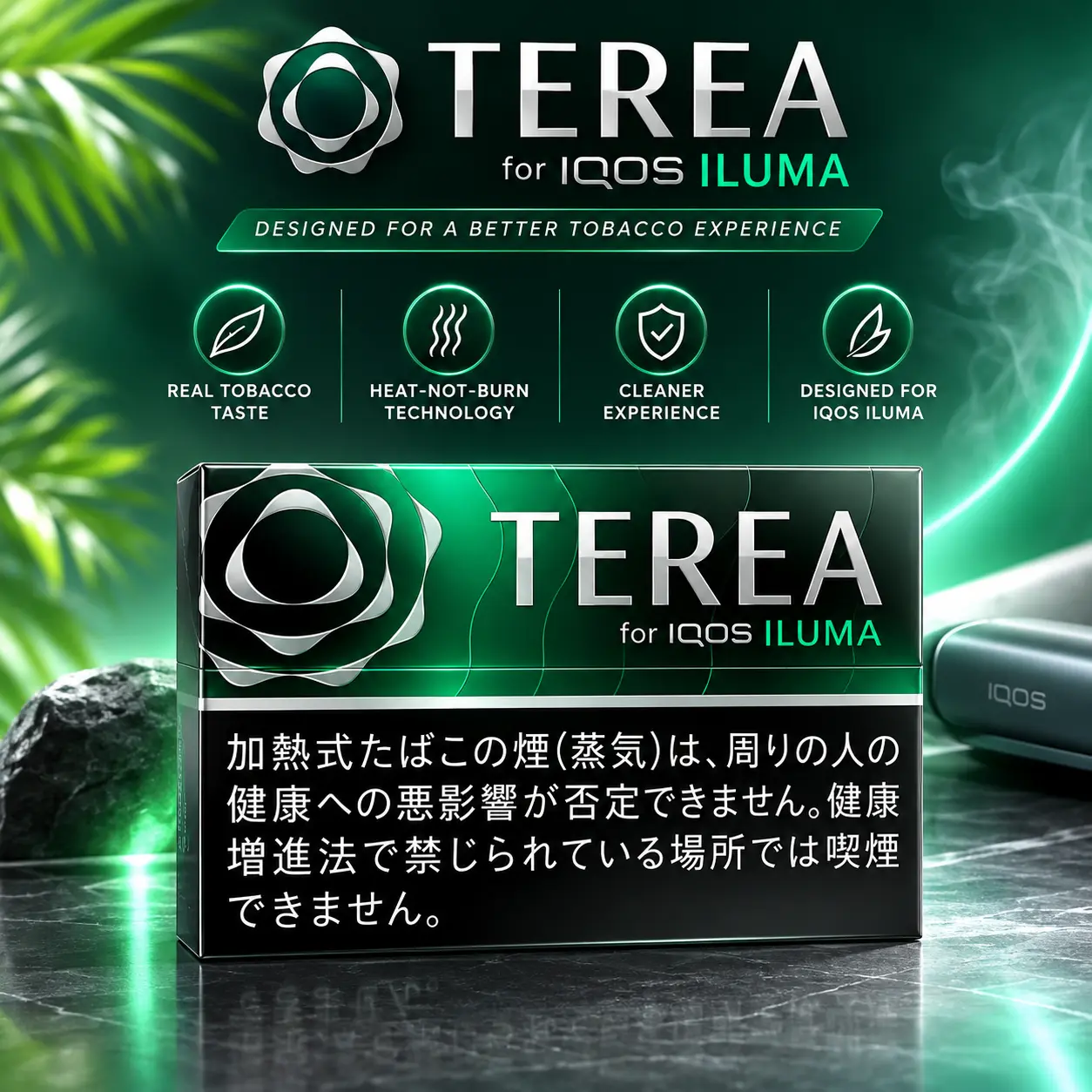 TEREA Black Menthol Japan Dubai