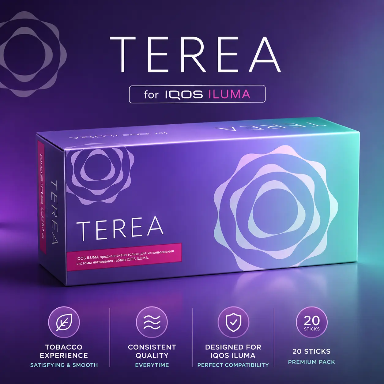 TEREA Purple Wave Kazakhstan Dubai – Heated Tobacco Sticks for IQOS ILUMA TEREA Purple Wave Kazakhstan Dubai – Heated Tobacco Sticks for IQOS ILUMA
