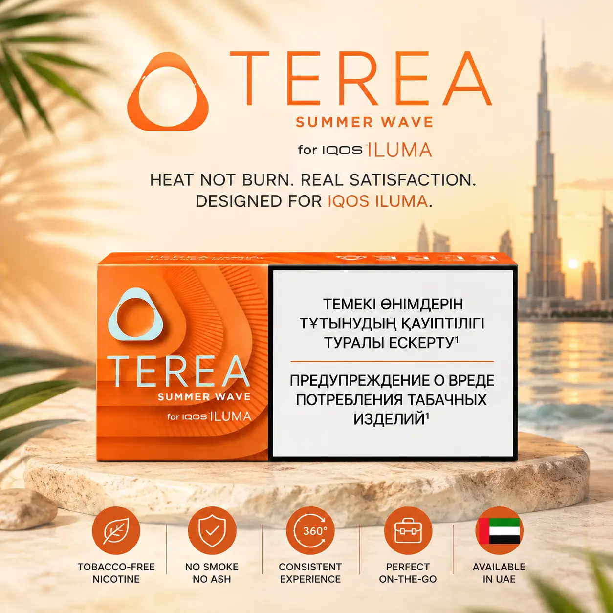 TEREA Summer Wave Kazakhstan Dubai